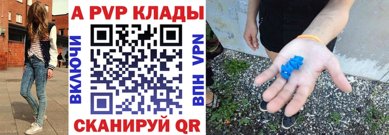 hydra рабочий сайт  где можно купить наркотик  Кувандык  A-PVP СК 