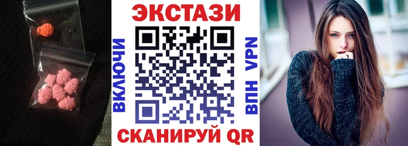 Экстази Дубай  где найти наркотики  Кувандык 