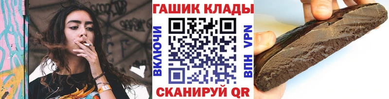 Гашиш Premium  Кувандык 