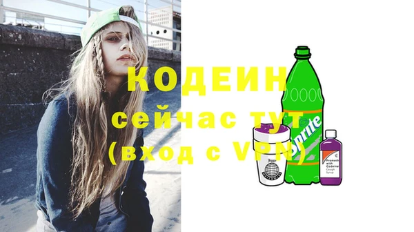 прущие крисы Беломорск