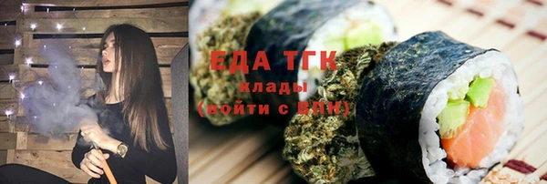 MDMA Premium VHQ Белокуриха