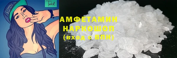 MDMA Premium VHQ Белокуриха