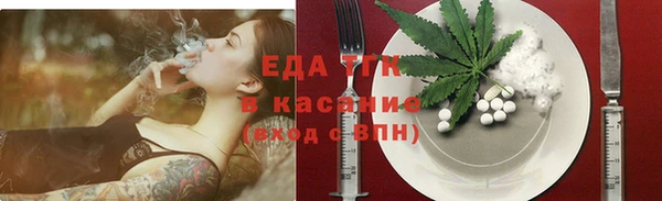 MDMA Premium VHQ Белокуриха