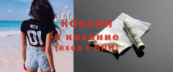 прущие крисы Беломорск