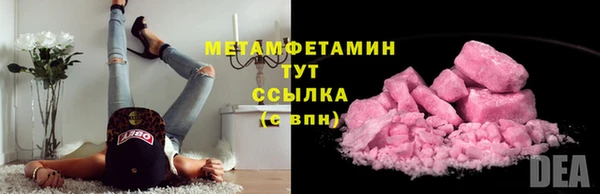 MDMA Premium VHQ Белокуриха