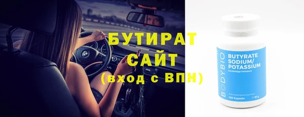 MDMA Premium VHQ Белокуриха