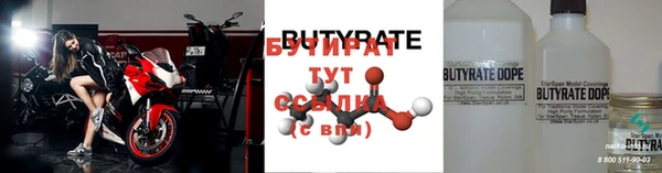 MDMA Premium VHQ Белокуриха