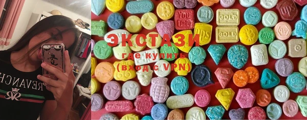 MDMA Premium VHQ Белокуриха