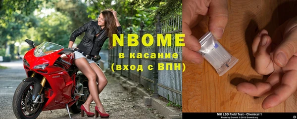 прущие крисы Беломорск