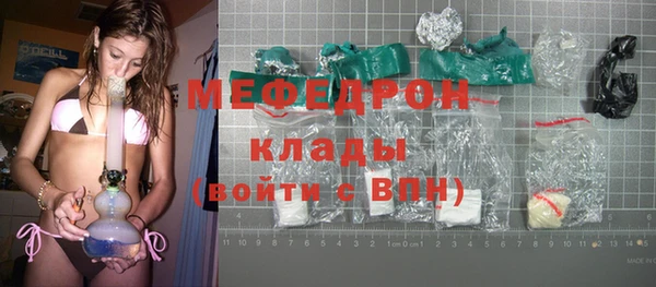 прущие крисы Беломорск
