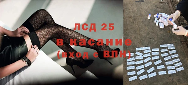 MDMA Premium VHQ Белокуриха