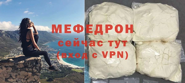 прущие крисы Беломорск