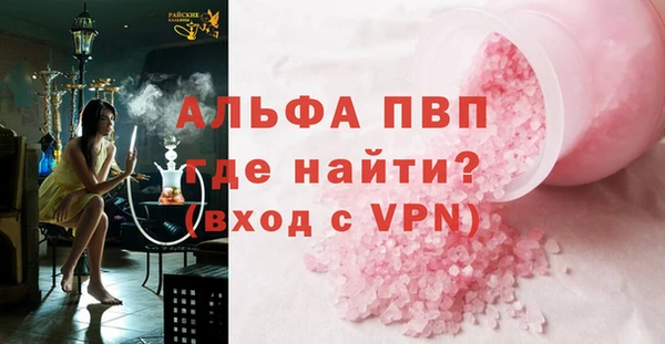 MDMA Premium VHQ Белокуриха