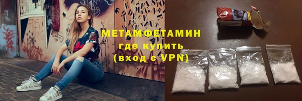 герыч Богородск