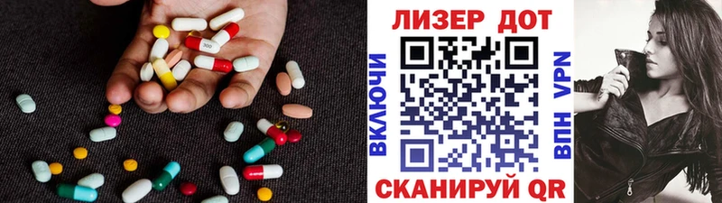 Лсд 25 экстази ecstasy  маркетплейс как зайти  Кувандык 