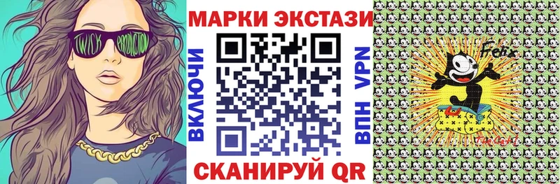 Марки N-bome 1,8мг  Кувандык 