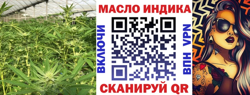 ТГК Wax Кувандык